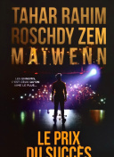 愈合与救赎：探讨《最终幻想7》中的神秘宇宙